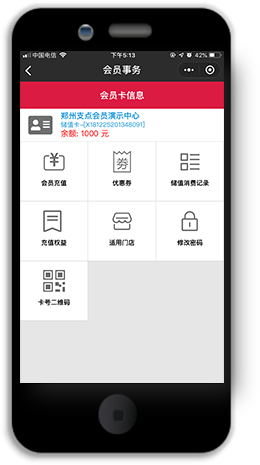 温泉洗浴